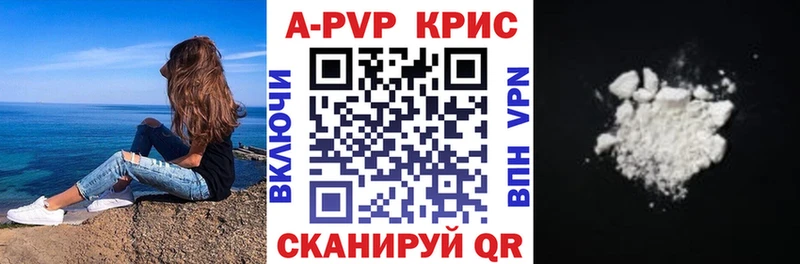 APVP VHQ  Асбест 