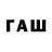 ТГК концентрат Jvm f