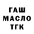 Галлюциногенные грибы Psilocybe King K.D.M