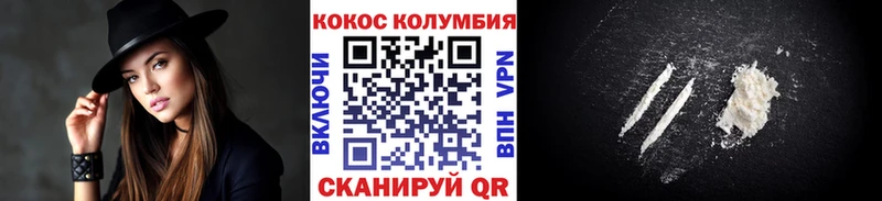 Cocaine Эквадор  наркошоп  shop телеграм  Асбест 