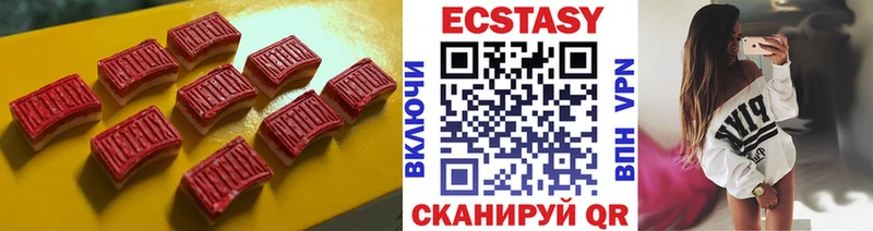 Ecstasy ешки  Асбест 