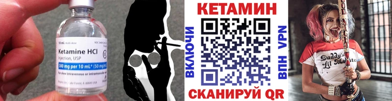 гидра зеркало  Асбест  Кетамин ketamine 