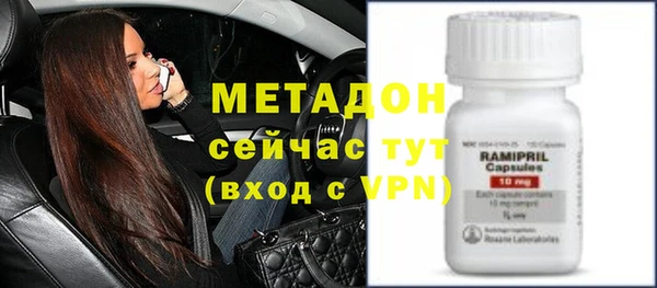 мефедрон мука Аркадак