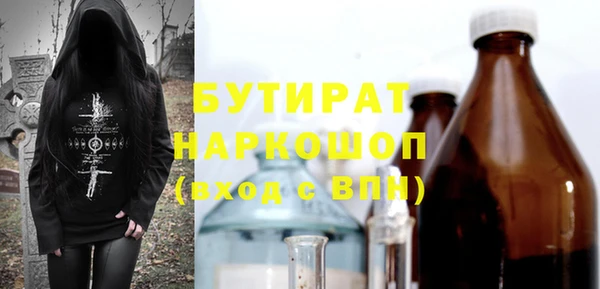 мефедрон мука Аркадак