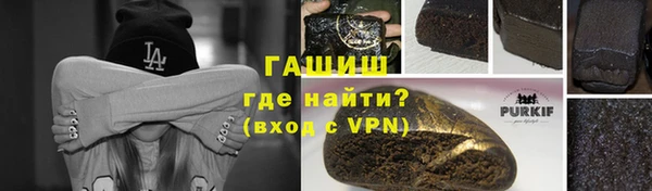 бошки Армянск