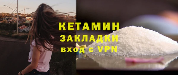 мефедрон мука Аркадак