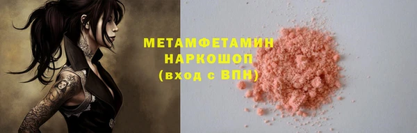 бошки Армянск