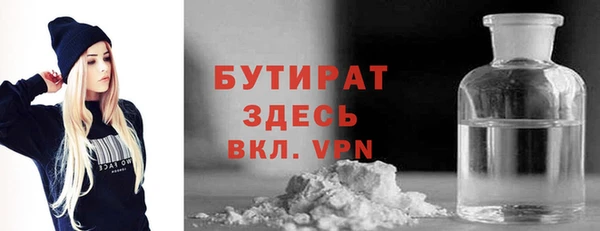 мефедрон мука Аркадак