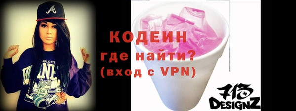 стаф Нягань
