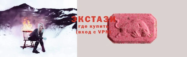 мефедрон мука Аркадак
