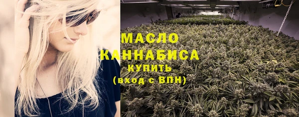 мефедрон мука Аркадак