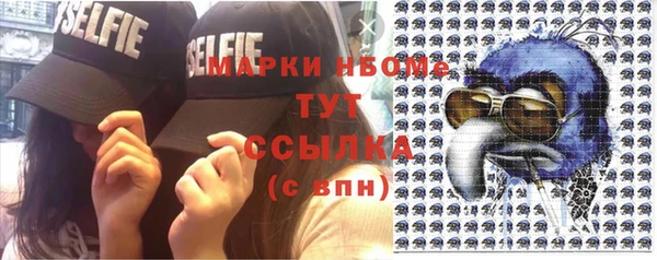стаф Нягань
