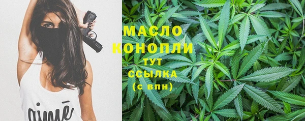 мефедрон мука Аркадак
