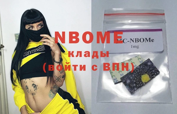 COCAINE Няндома