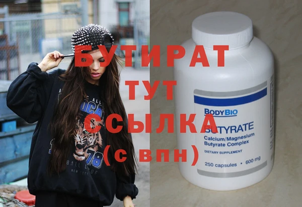 мефедрон мука Аркадак