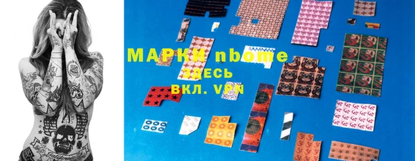 бошки Армянск