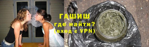 бошки Армянск