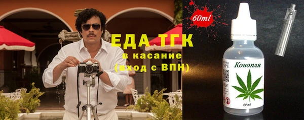 бошки Армянск