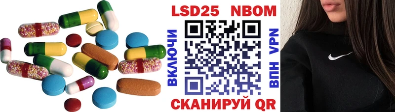 Лсд 25 экстази кислота Асбест