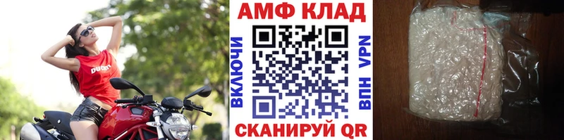 Метамфетамин кристалл  Асбест 