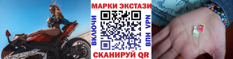 Наркотические марки 1500мкг  KRAKEN онион  Асбест 