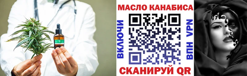 купить  сайты  Асбест  Дистиллят ТГК вейп 