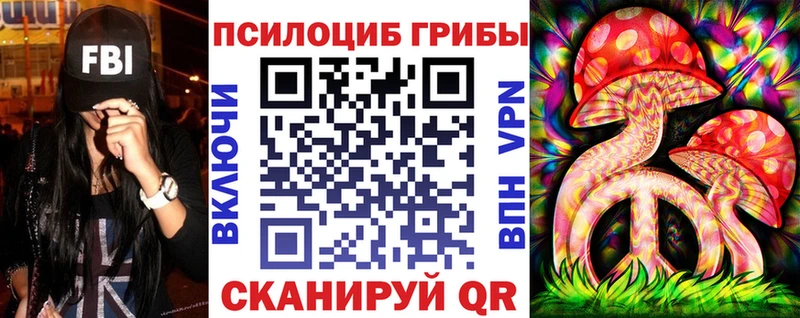 Галлюциногенные грибы MAGIC MUSHROOMS Асбест